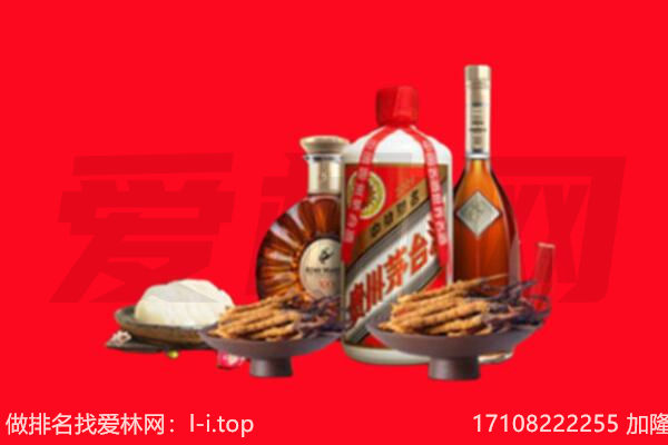 商都县礼品回收.jpg
