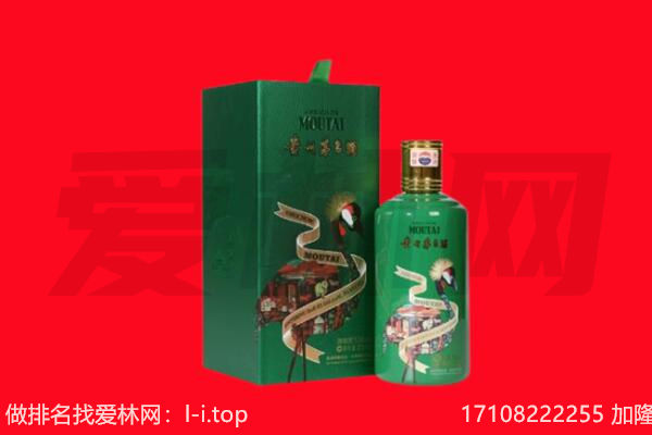 商都县回收出口茅台酒.jpg