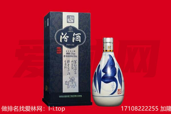 商都县回收汾酒.jpg