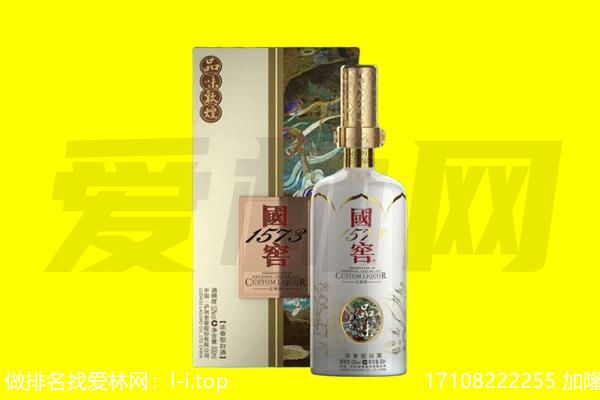 商都县回收国窖1573