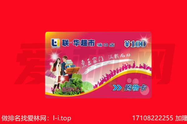 商都县回收购物卡