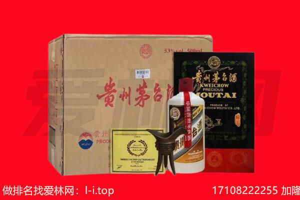 商都县回收茅台酒礼盒空酒瓶.jpg
